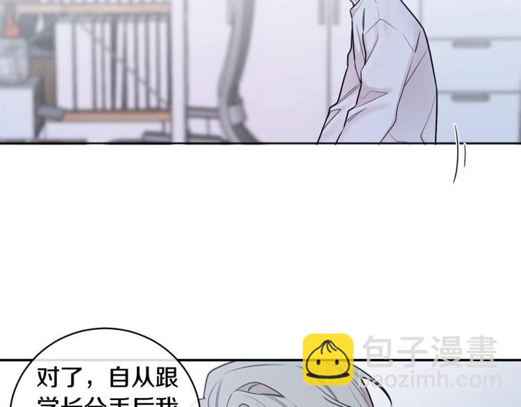 第3话 狼，很危险61