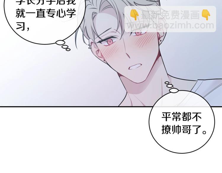 第3话 狼，很危险62