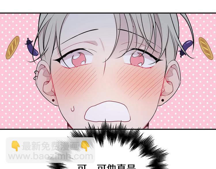 第3话 狼，很危险64