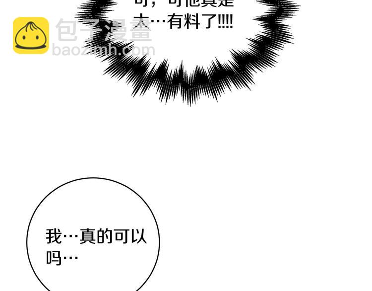 第3话 狼，很危险65