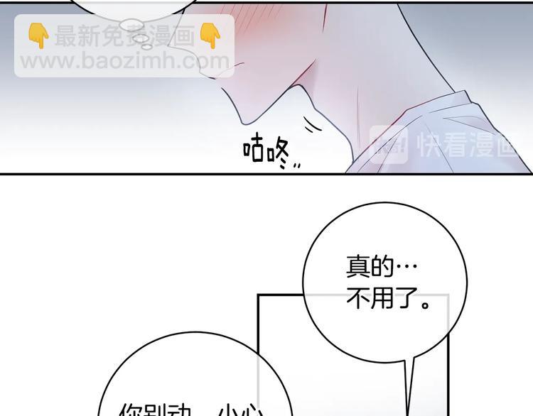 第3话 狼，很危险66