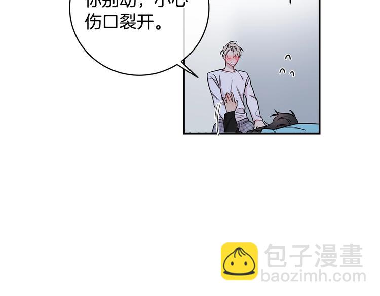 第3话 狼，很危险67