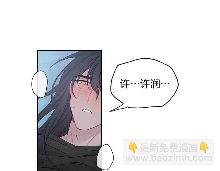 第3话 狼，很危险71
