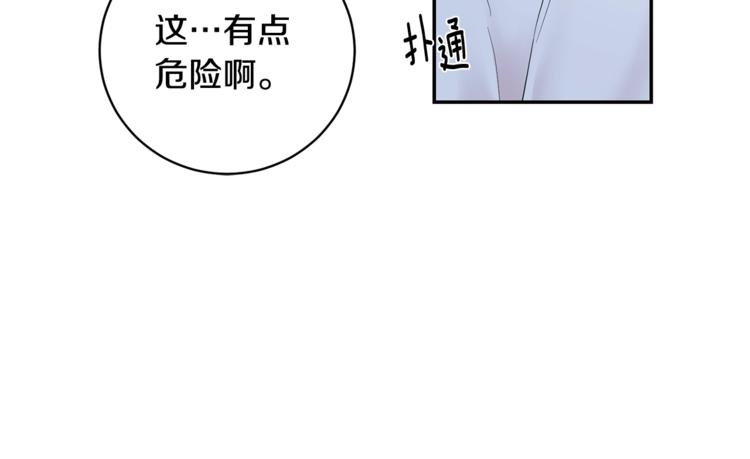 第3话 狼，很危险73