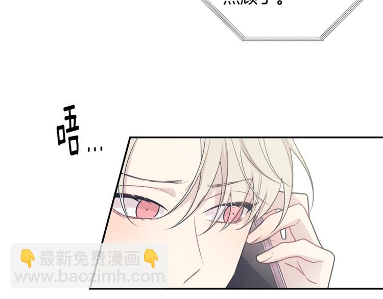 第3话 狼，很危险75