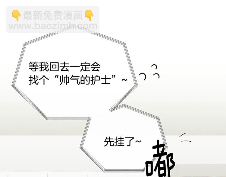 第3话 狼，很危险76