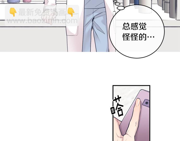 第3话 狼，很危险78