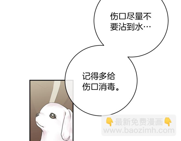 第3话 狼，很危险84