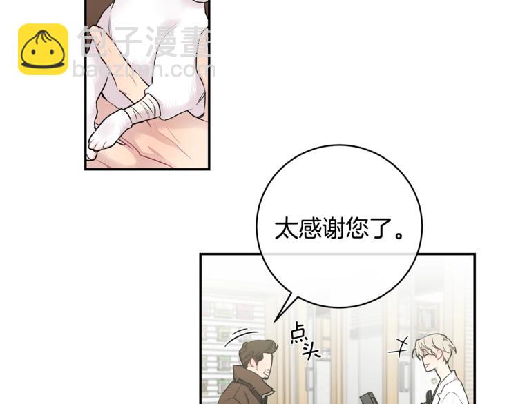 第3话 狼，很危险85