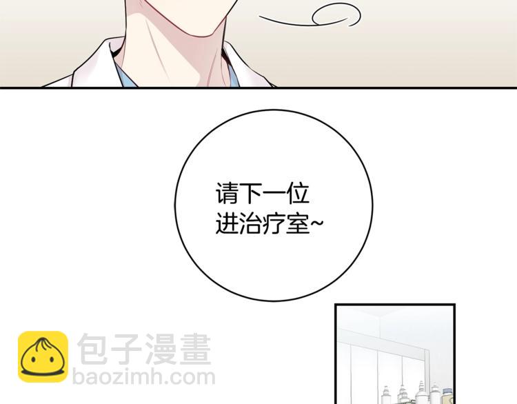 第3话 狼，很危险87
