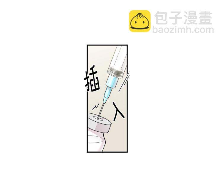 第3话 狼，很危险89