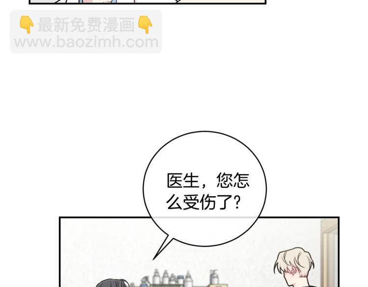 第3话 狼，很危险91