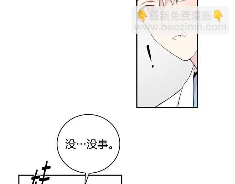 第3话 狼，很危险93