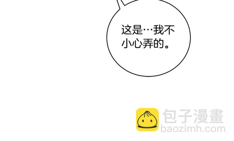 第3话 狼，很危险95