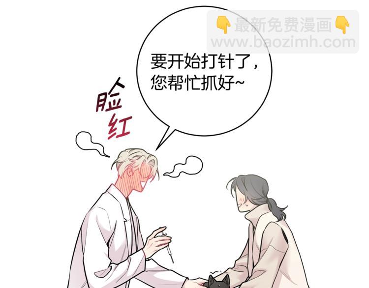 第3话 狼，很危险98