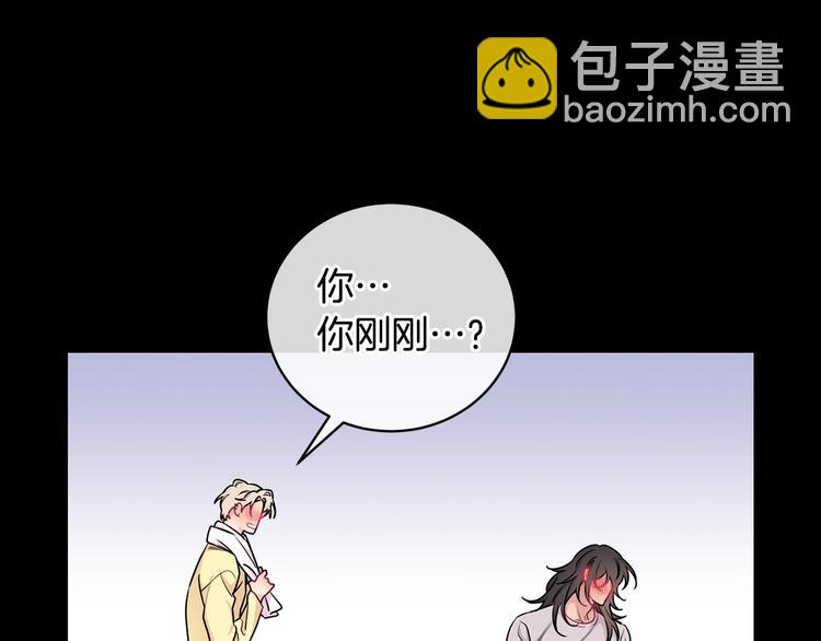第4话 狼，害羞了107