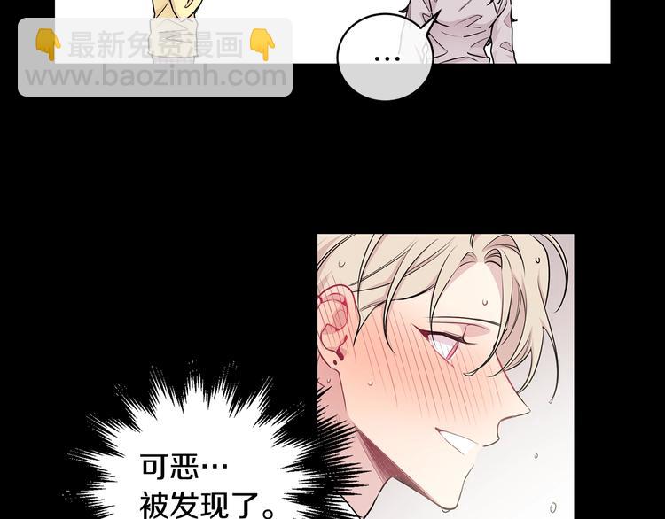第4话 狼，害羞了108