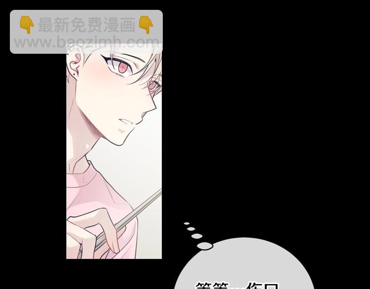 第4话 狼，害羞了12