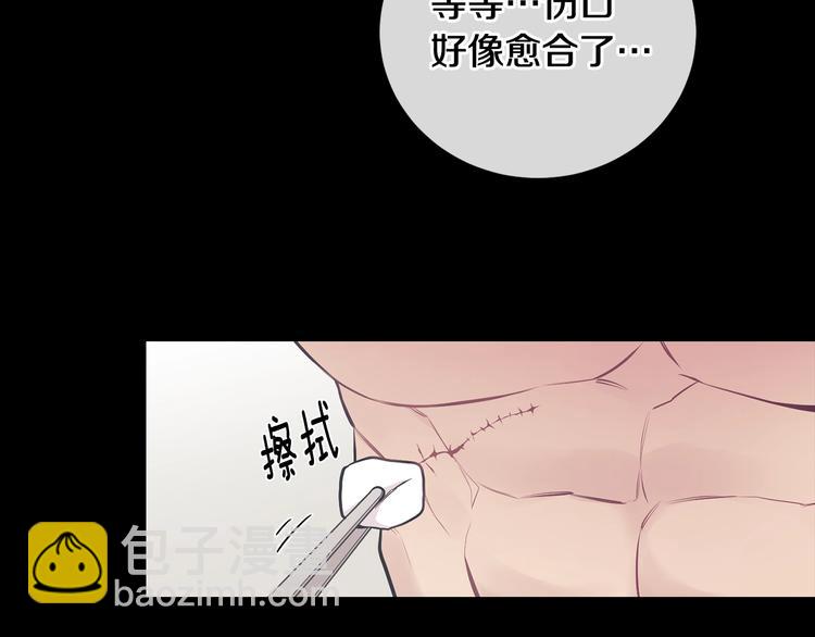 第4话 狼，害羞了13