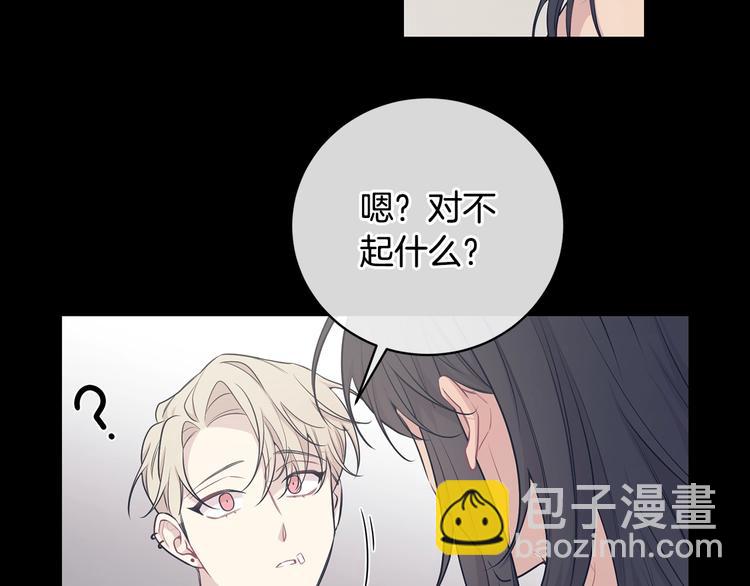 第4话 狼，害羞了15