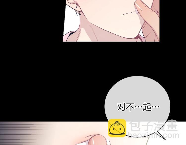 第4话 狼，害羞了18