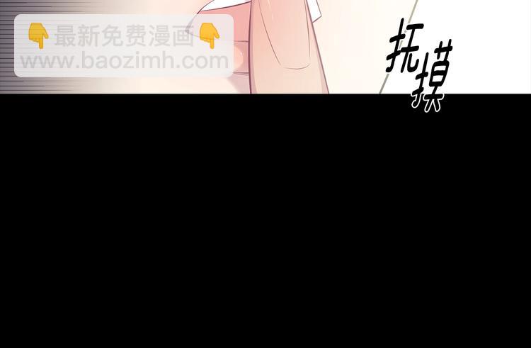 第4话 狼，害羞了19