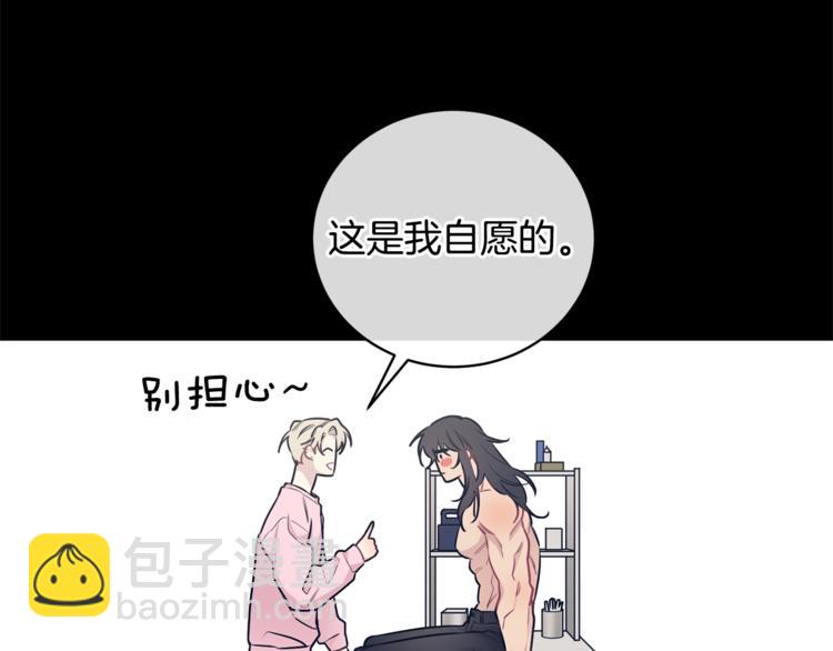 第4话 狼，害羞了25