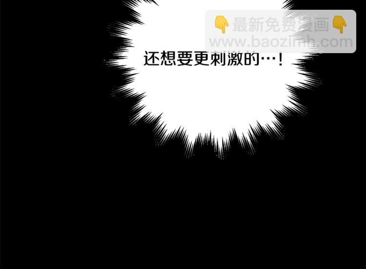 第4话 狼，害羞了28