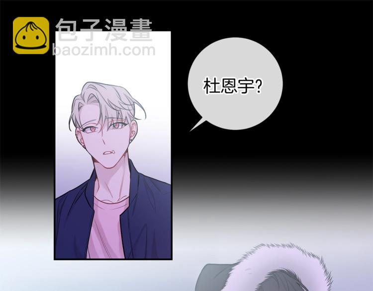 第4话 狼，害羞了3