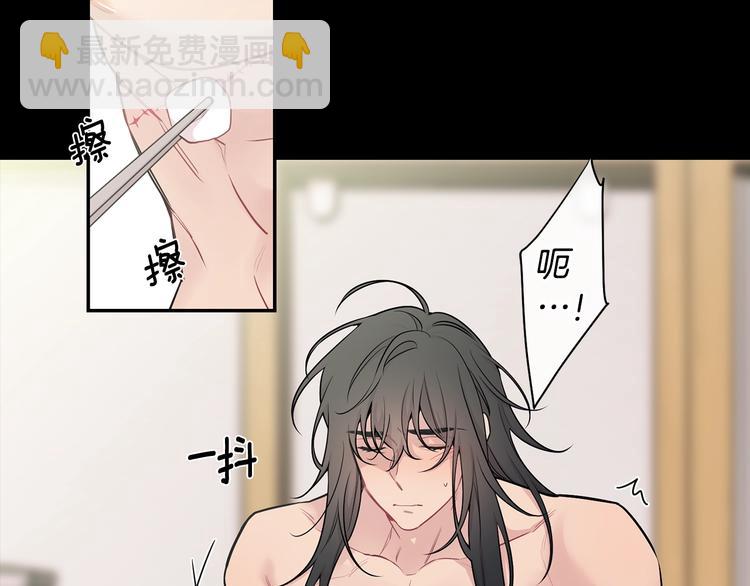 第4话 狼，害羞了33