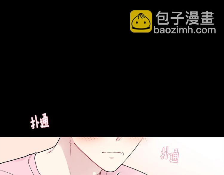 第4话 狼，害羞了36