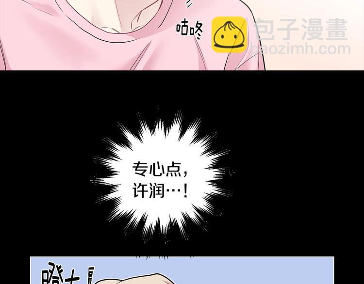 第4话 狼，害羞了37