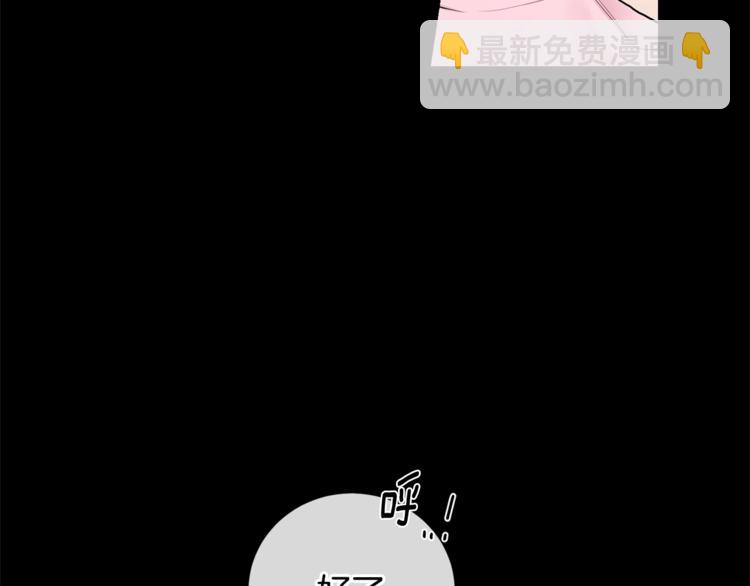 第4话 狼，害羞了45