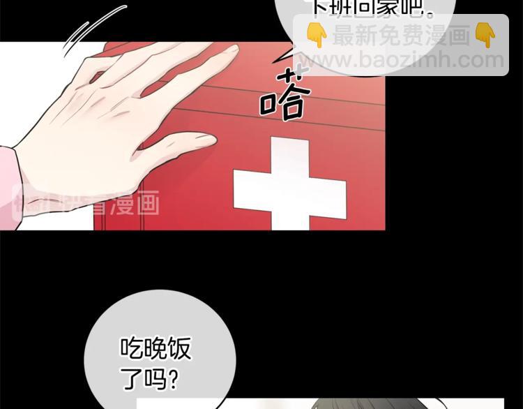 第4话 狼，害羞了48