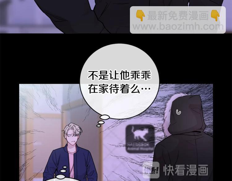 第4话 狼，害羞了5