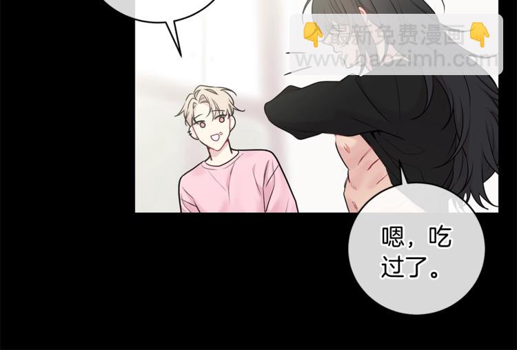 第4话 狼，害羞了53