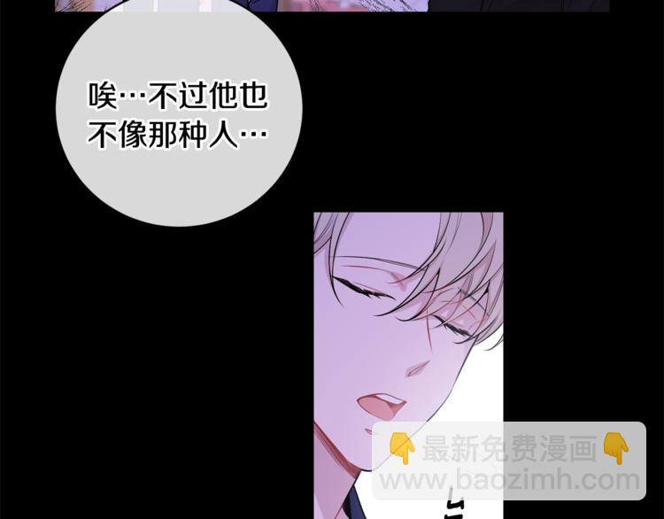 第4话 狼，害羞了6