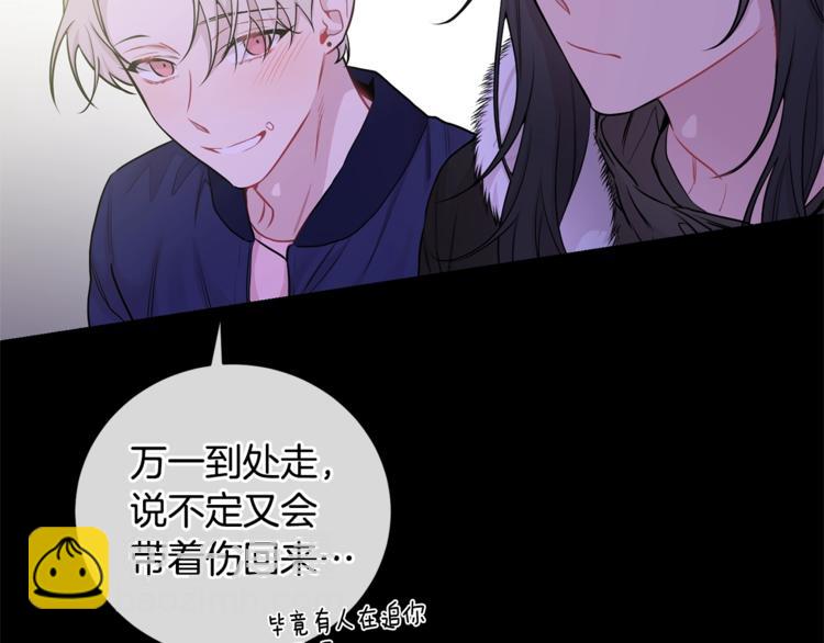 第4话 狼，害羞了60