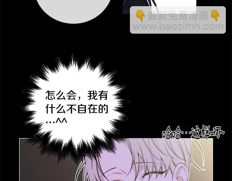 第4话 狼，害羞了65