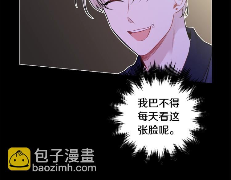 第4话 狼，害羞了66