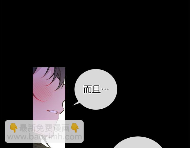 第4话 狼，害羞了67