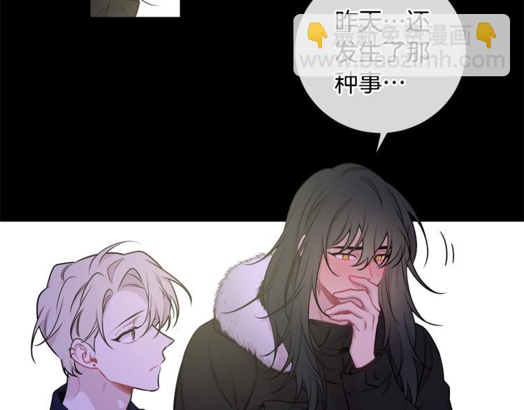 第4话 狼，害羞了68