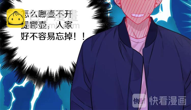 第4话 狼，害羞了71