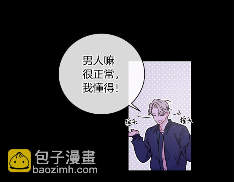 第4话 狼，害羞了72