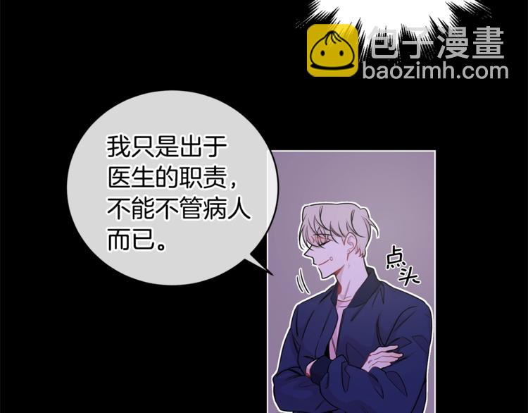 第4话 狼，害羞了74