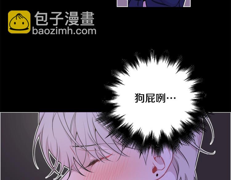 第4话 狼，害羞了75