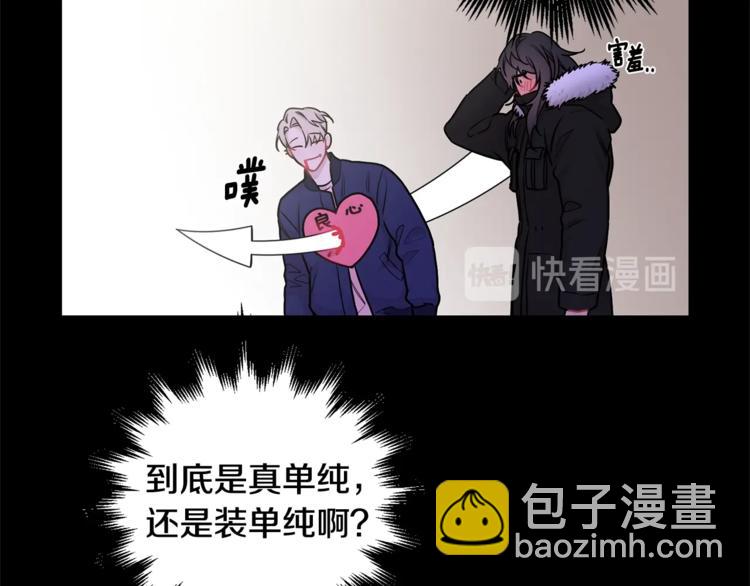 第4话 狼，害羞了79