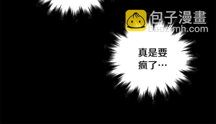 第4话 狼，害羞了80