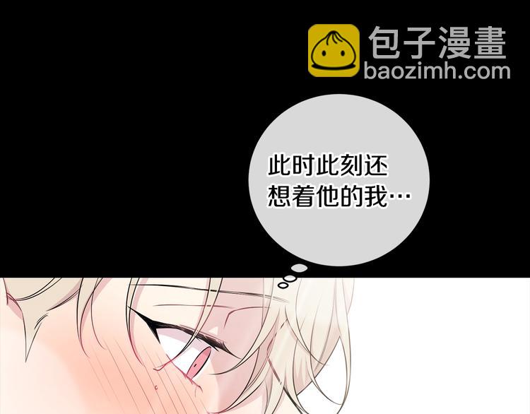 第4话 狼，害羞了84