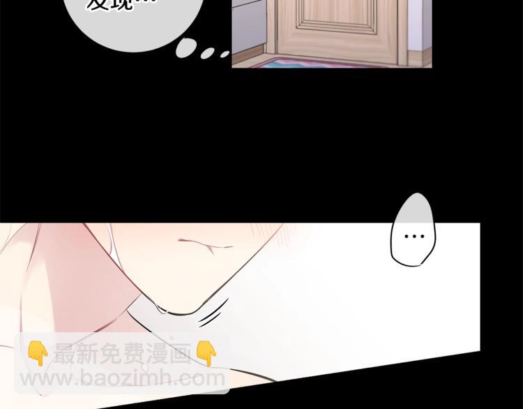 第4话 狼，害羞了90